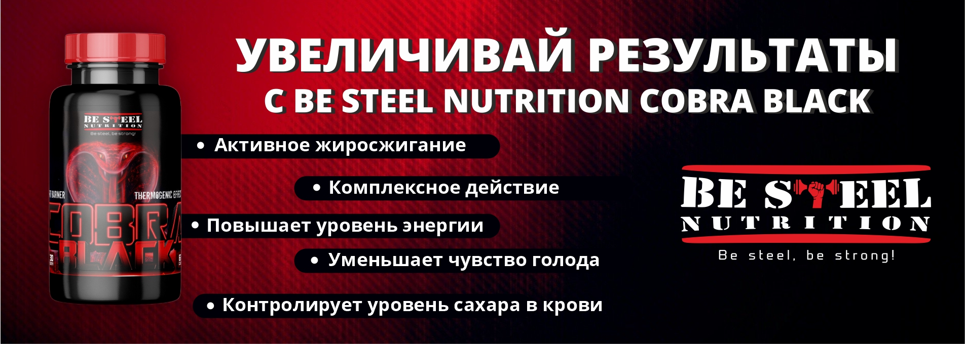 Интернет-магазин HealthStore